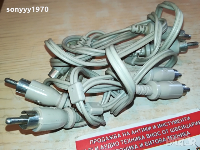 ЧИНЧОВЕ 2БР КАБЕЛИ-СИВИ ВНОС SWISS 1103221150, снимка 13 - Други - 36067101