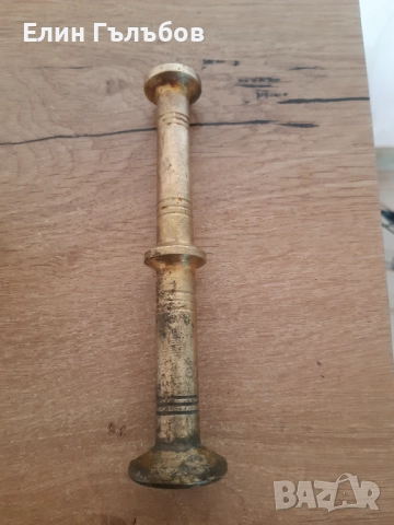 Хаванче с чукало, чист месинг, Бг производство от старите, снимка 8 - Антикварни и старинни предмети - 52944093