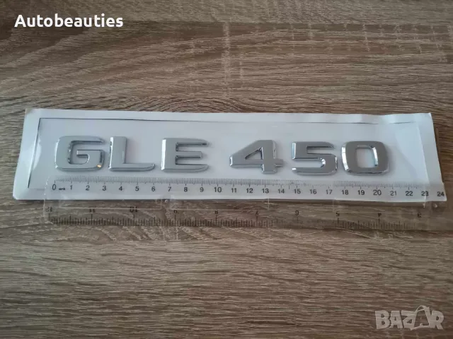 сребрист надпис Mercedes Benz GLE 450, снимка 2 - Аксесоари и консумативи - 47641222