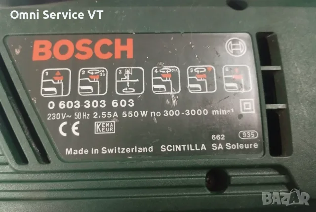 Bosch зеге .Швейцарско производство , снимка 6 - Триони и циркуляри - 55844500