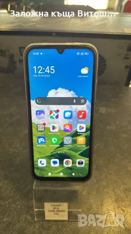 GSM Xiaomi Redmi 15C