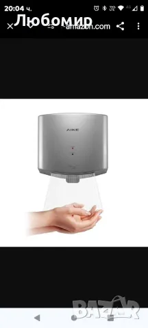 компактна автоматична високоскоростна сушилня за ръце, търговска и домакинска, ABS покритие

