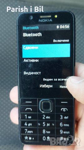 Nokia 230, снимка 7 - Nokia - 39591974