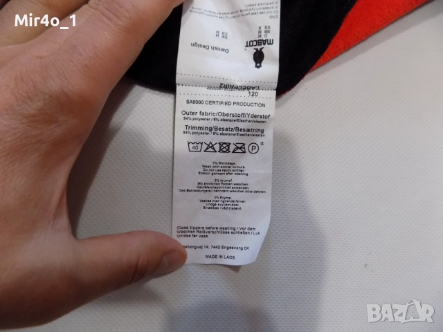 работно горнище mascot яке суичър суитчър худи елек блуза фанела горница мъжко оригинално M, снимка 7 - Спортни дрехи, екипи - 42527102