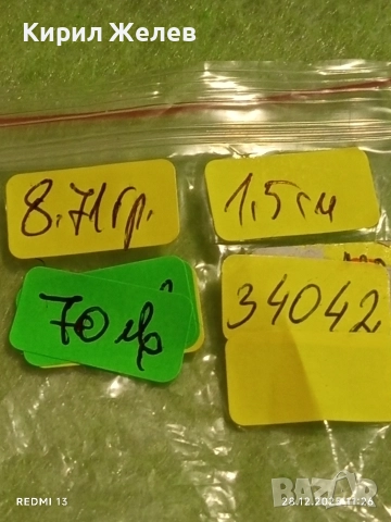 Сребърен пръстен с три реда фасетиран ЧЕРЕН ОНИКС подходящ аксесоар за ежедневието 34042, снимка 9 - Пръстени - 52918142