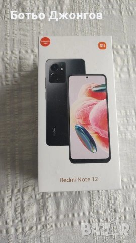 Xiaomi Redmi Note 12 