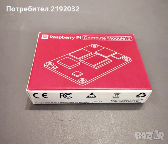 Raspberry Pi CM5008000 8GB RAM