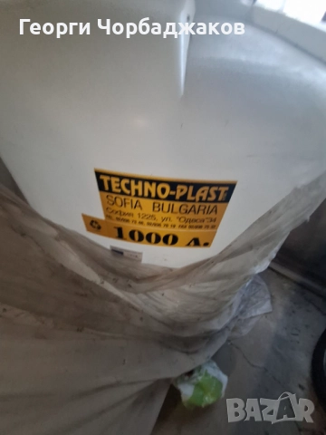 Продавам неупотребявани съдове, снимка 9 - Други стоки за дома - 51713031