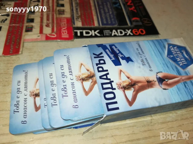 МАСТИКА ПЕЩЕРА 1807251312, снимка 10 - Колекции - 51062180