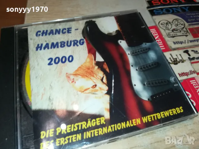 CHANCE-HAMBURG 2000 CD 2105251216, снимка 4 - CD дискове - 50373494