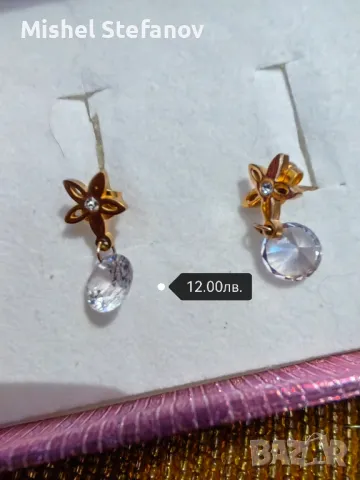 стоманени обици , снимка 6 - Обеци - 48459463