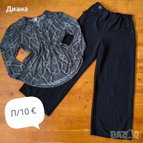 дамски лотове , снимка 7 - Комплекти - 53515364