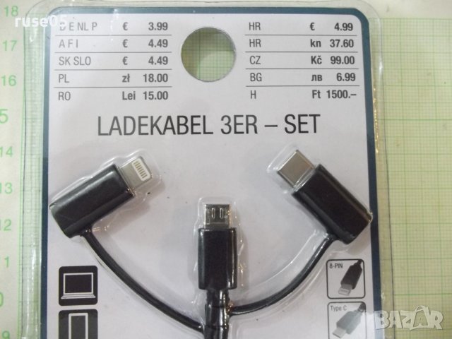 Кабел "Kik" 3 в 1 за зареждане черен нов, снимка 3 - USB кабели - 41620976