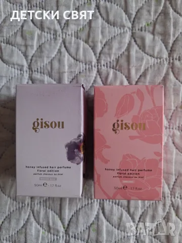 Нов парфюм Gisou