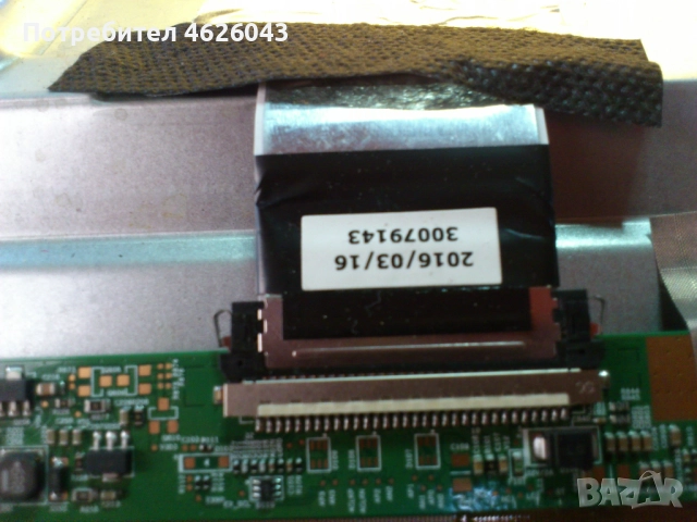 NEO LED 32300 /17MB82S/17IPS62, снимка 8 - Части и Платки - 52951235