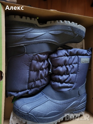 Детски зимни апрески