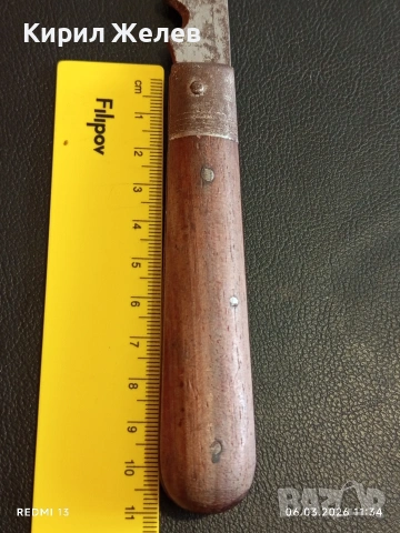 Стар Български джобен нож Буковец рядък здрав перфектно състояние 58591, снимка 7 - Други ценни предмети - 53732403