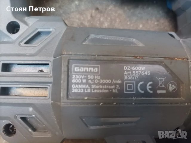 Зеге  600W регулиране на оборотите, снимка 4 - Други инструменти - 48284750