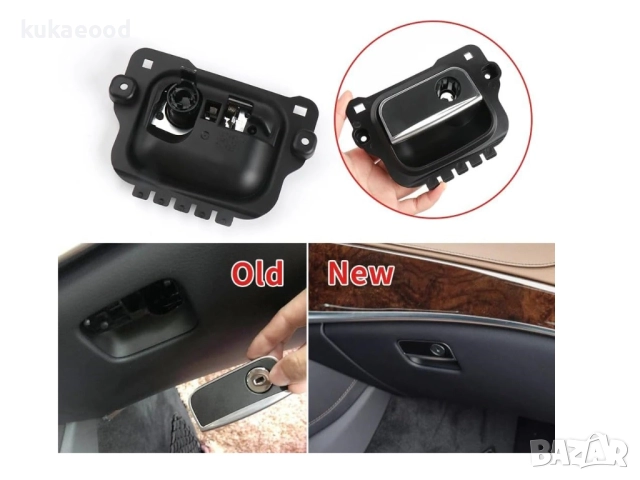 Дръжка за жабка на Mercedes S-Class W222, снимка 2 - Части - 51807934