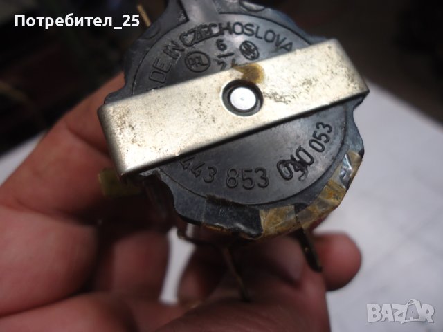 Ключове мигачи ретро  Шкода, снимка 6 - Части - 44313789