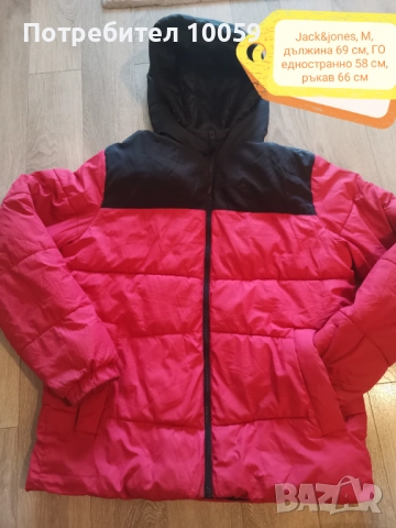 Якета и суитчъри за момче ръст до 164 см, снимка 10 - Други - 34080739