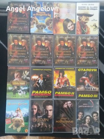 Филми на DVD от филма Тандем видео цена на филм 10 лв част втора, снимка 6 - DVD филми - 41681601