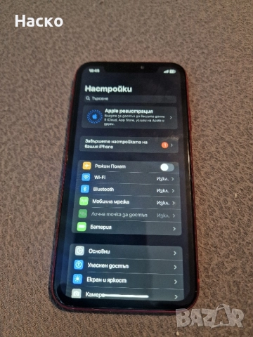 IPhone XR 64gb 78% батерия, снимка 9 - Apple iPhone - 51475713