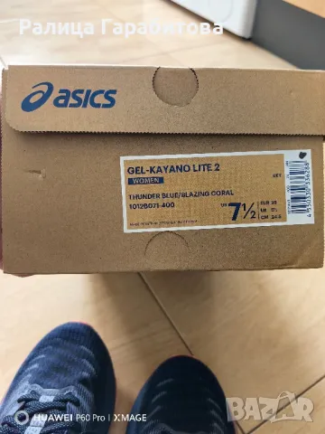 Продавам маратонки ASICS , снимка 10 - Маратонки - 49540270