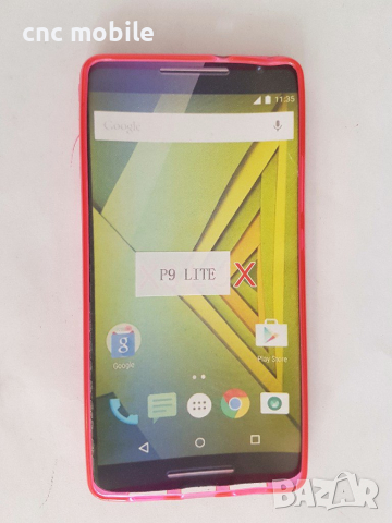 Huawei P9 Lite калъф - case, снимка 10 - Калъфи, кейсове - 17429033