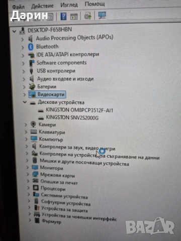 Продавам gейминг лаптоп MSI Katana GF76 11UE, снимка 4 - Лаптопи за дома - 50632462