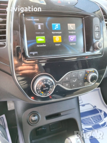 SD Карта 2026 за Renault TomTom & R-Link (v11.45) – Цяла Европа и България, снимка 5 - Аксесоари и консумативи - 53422717