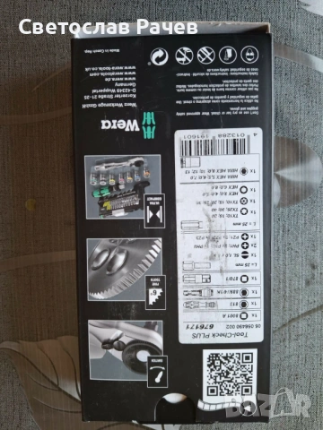 mitutoyo Микрометър, снимка 2 - Шублери - 53739273