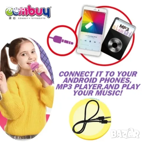 ДЕТСКИ КАРАОКЕ ЧЕРВЕН КАСЕТОФОН С МИКРОФОН СЪС СВЕТЛИНА 120711, снимка 5 - Музикални играчки - 47587955