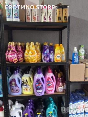 Перилни и почистващи препарати, снимка 2 - Перилни препарати и омекотители - 52386176