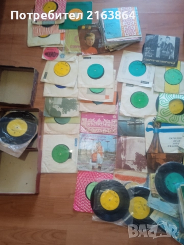 Малки грамофонни плочи