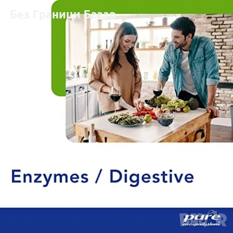 Нови Ензимен комплекс за по-леко храносмилане – глутен и млечни, 60 капсули за здраве, снимка 5 - Хранителни добавки - 53375186