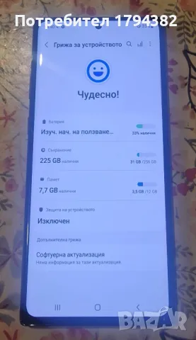 Samsung Note 10 Plus 256Gb, снимка 4 - Samsung - 49212602