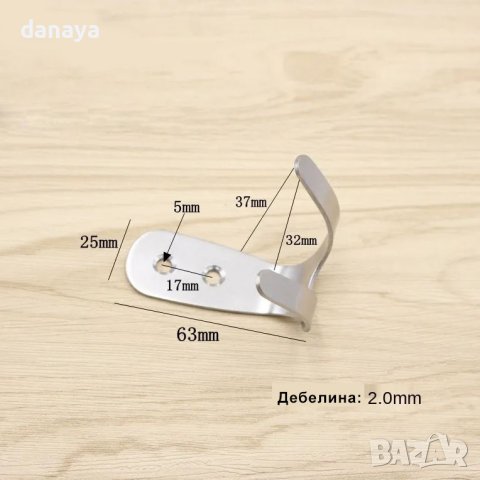 4031 Двойна закачалка за монтаж на стена или мебели, снимка 5 - Закачалки - 42376263