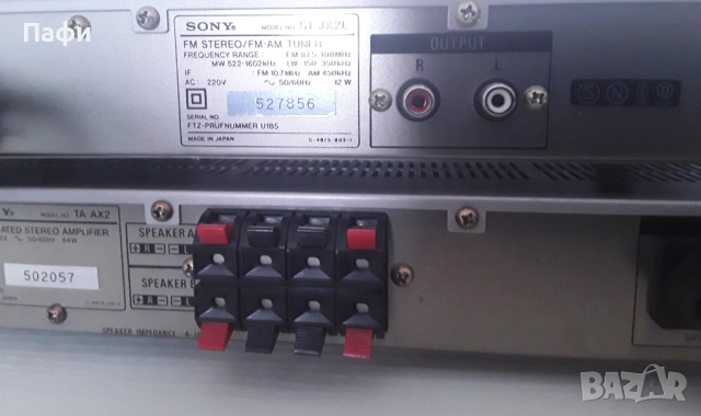 Sony ta ax2, Sony jx2l , снимка 7 - Ресийвъри, усилватели, смесителни пултове - 52823737