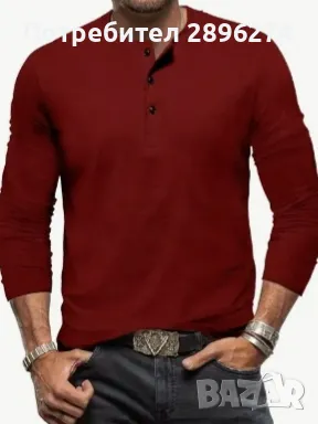 Мъжки блузи с дълъг ръкав L и XL !!!Купете 2 блузи за 40лв.!!!