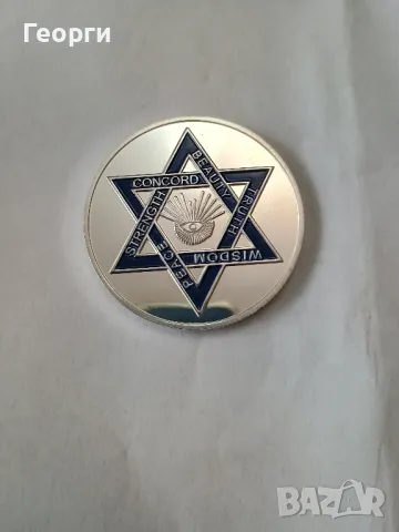 Масонска монета-4, снимка 4 - Колекции - 50097120