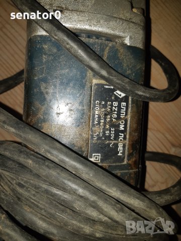 Голяма дрелка на Елпром Ловеч, снимка 2 - Бормашини - 41078869