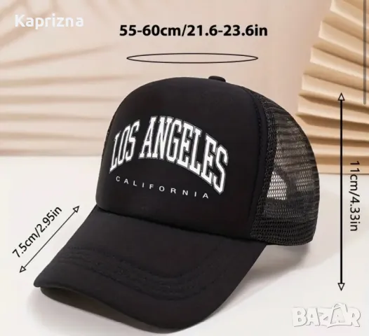 2 цвята Шапка с козирка “Los Angeles- California”, снимка 3 - Шапки - 47695359