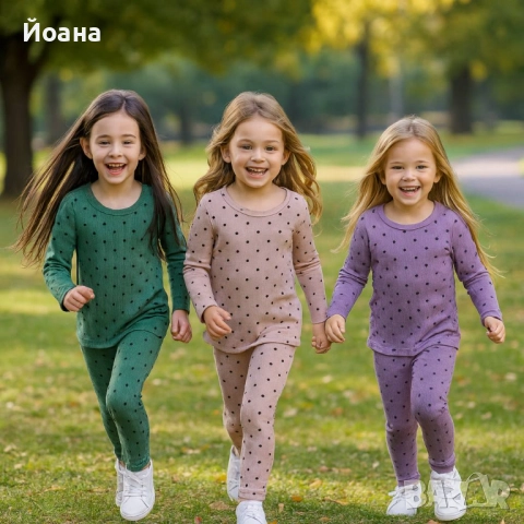 Рипсени комплекти