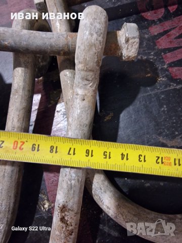 Халки Сапани, снимка 2 - Други машини и части - 41551400