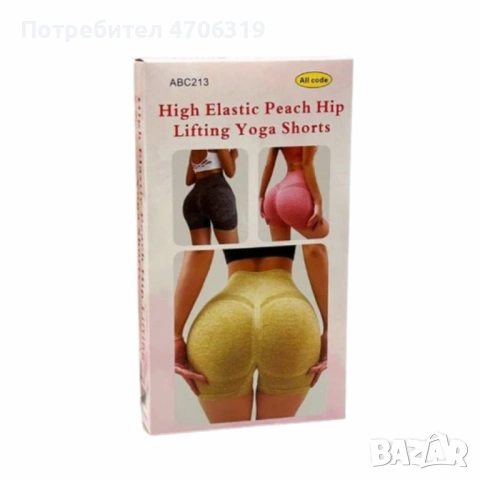 Йога клин с висока талия и повдигащ ефект .