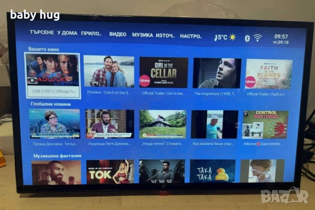 Телевизор 32 и 43 инча, снимка 3 - Телевизори - 51628663