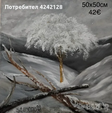 Зимни картини с маслени бои , снимка 11 - Картини - 55894457