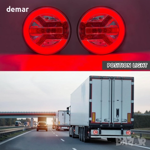 YOYOCOOL Задни LED кръгли фарове за ремарке 12V 24V, водоустойчиви - сертификат E9 (FJ5019-2 броя), снимка 3 - Аксесоари и консумативи - 51930480