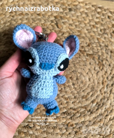 Плетен ключодържател Стич, снимка 3 - Други - 53509654